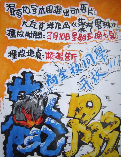 办理假香港理工大学文凭毕业证